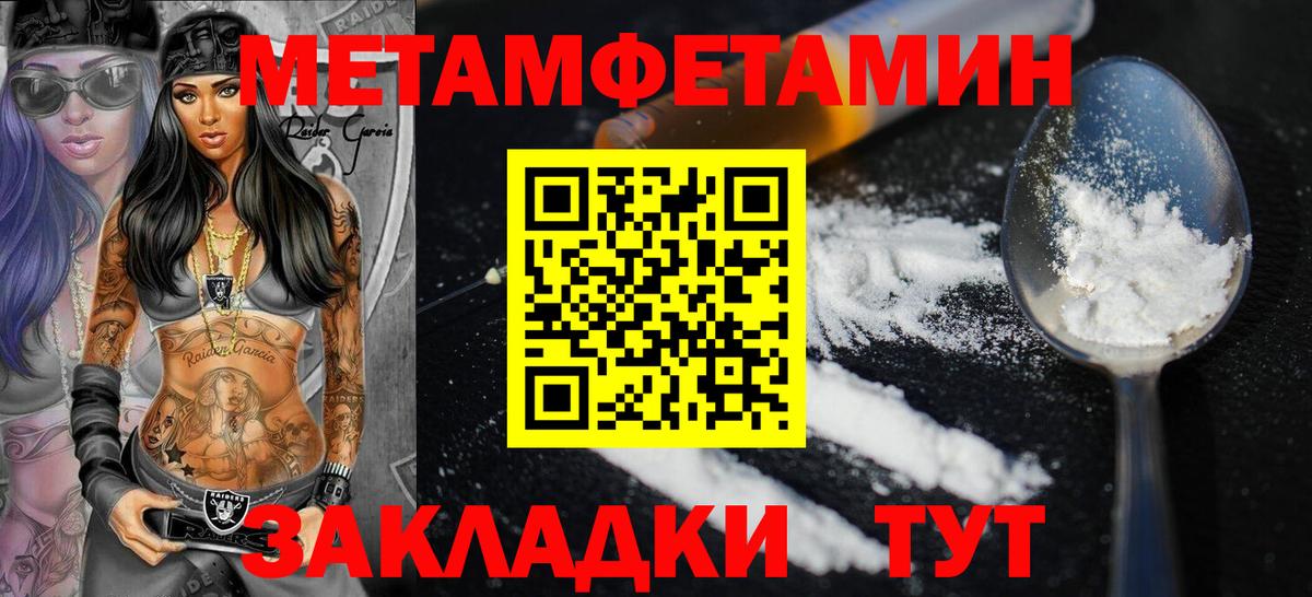 Меф  ГАШИШ  Кетамин  Каменск-Шахтинский  Меф МЯУ МЯУ кристаллы  КОКАИН  Гашиш  Канабис  Вход с VPN 