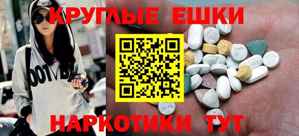 ЭКСТАЗИ Philipp Plein Каменск-Шахтинский