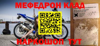 марки nbome Краснодар