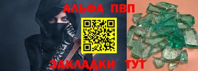 марки nbome Краснодар