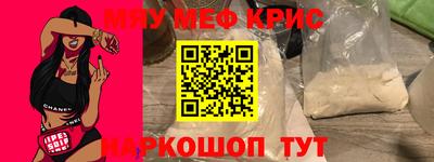 прущий лед Краснокаменск