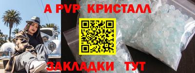 прущий лед Краснокаменск