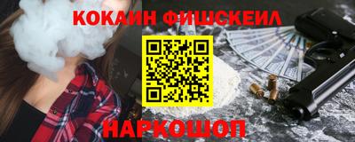 прущий лед Краснокаменск