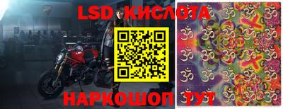прущий лед Краснокаменск
