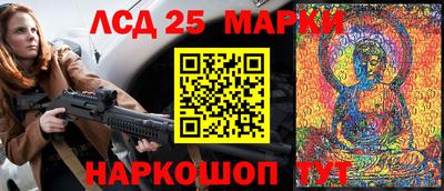 ПСИЛОЦИБИНОВЫЕ ГРИБЫ Краснознаменск
