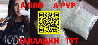 прущий лед Краснокаменск
