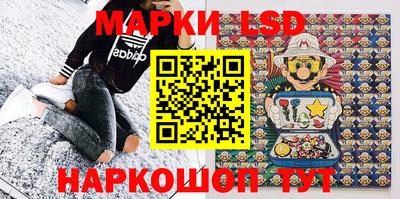 ПСИЛОЦИБИНОВЫЕ ГРИБЫ Краснознаменск