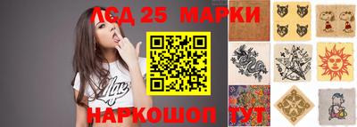 ПСИЛОЦИБИНОВЫЕ ГРИБЫ Краснознаменск