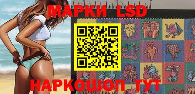марки nbome Краснодар