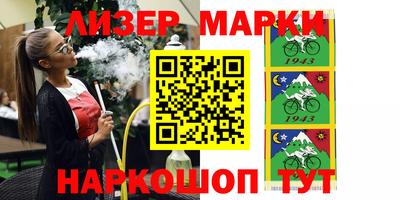 ПСИЛОЦИБИНОВЫЕ ГРИБЫ Краснознаменск