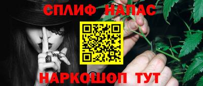 прущий лед Краснокаменск