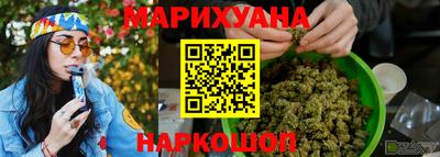 ПСИЛОЦИБИНОВЫЕ ГРИБЫ Краснознаменск