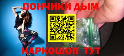 марки nbome Краснодар
