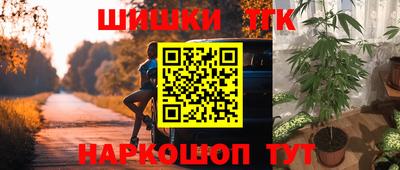 марки nbome Краснодар