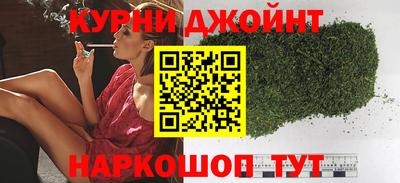 марки nbome Краснодар