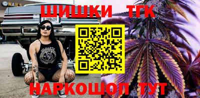 ПСИЛОЦИБИНОВЫЕ ГРИБЫ Краснознаменск