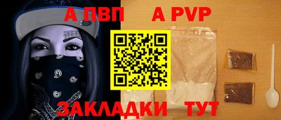 марки nbome Краснодар