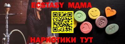 марки nbome Краснодар