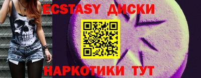 прущий лед Краснокаменск