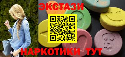 прущий лед Краснокаменск