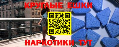 прущий лед Краснокаменск