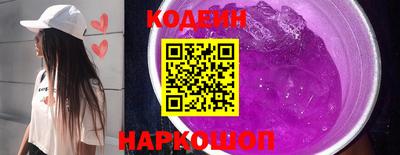 прущий лед Краснокаменск