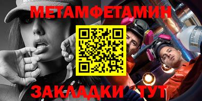 марки nbome Краснодар