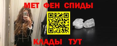 прущий лед Краснокаменск