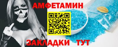 прущий лед Краснокаменск
