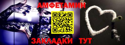 марки nbome Краснодар