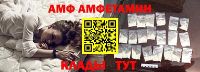 прущий лед Краснокаменск