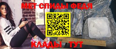 прущий лед Краснокаменск