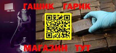 ПСИЛОЦИБИНОВЫЕ ГРИБЫ Краснознаменск