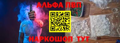 прущий лед Краснокаменск