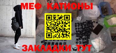 ПСИЛОЦИБИНОВЫЕ ГРИБЫ Краснознаменск