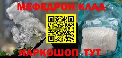 ПСИЛОЦИБИНОВЫЕ ГРИБЫ Краснознаменск