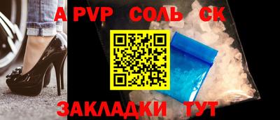 марки nbome Краснодар