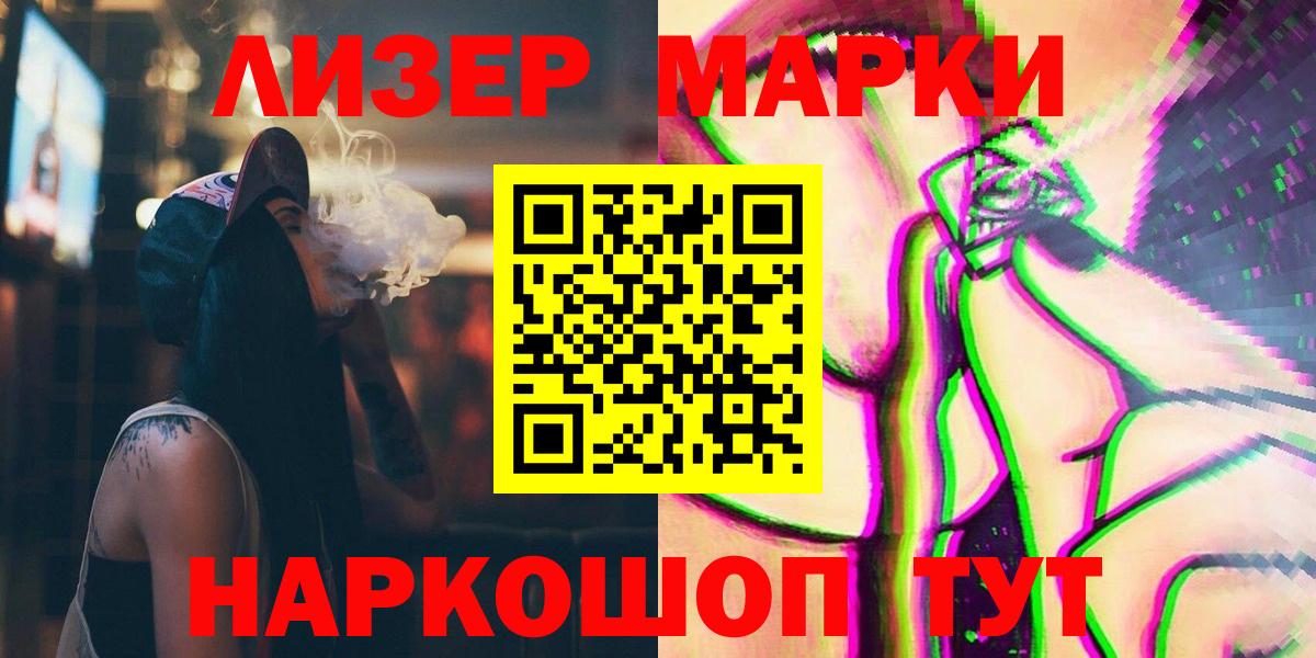LSD-25 экстази ecstasy Каменск-Шахтинский