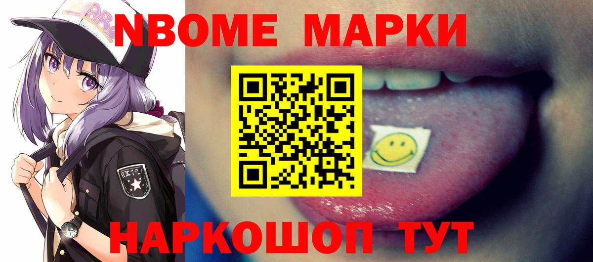 Каменск-Шахтинский  Лсд 25 экстази ecstasy  LSD-25 экстази  Вход с VPN 