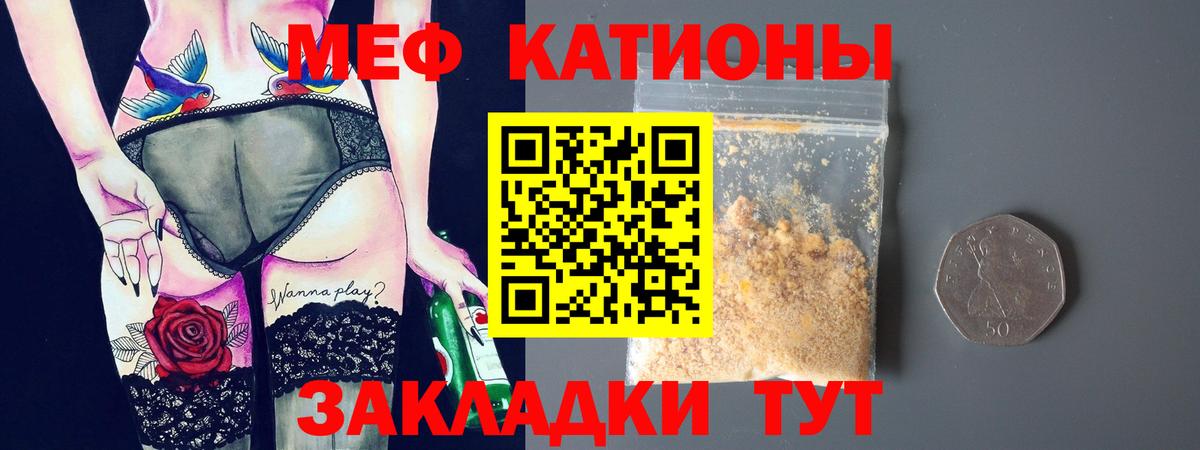 Меф  Каменск-Шахтинский