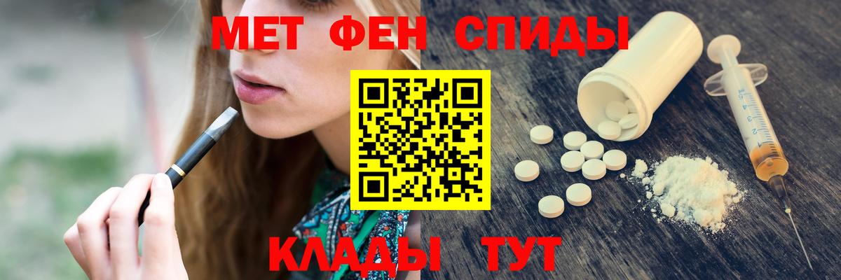 Каменск-Шахтинский  Первитин витя  Первитин витя  Вход с VPN 