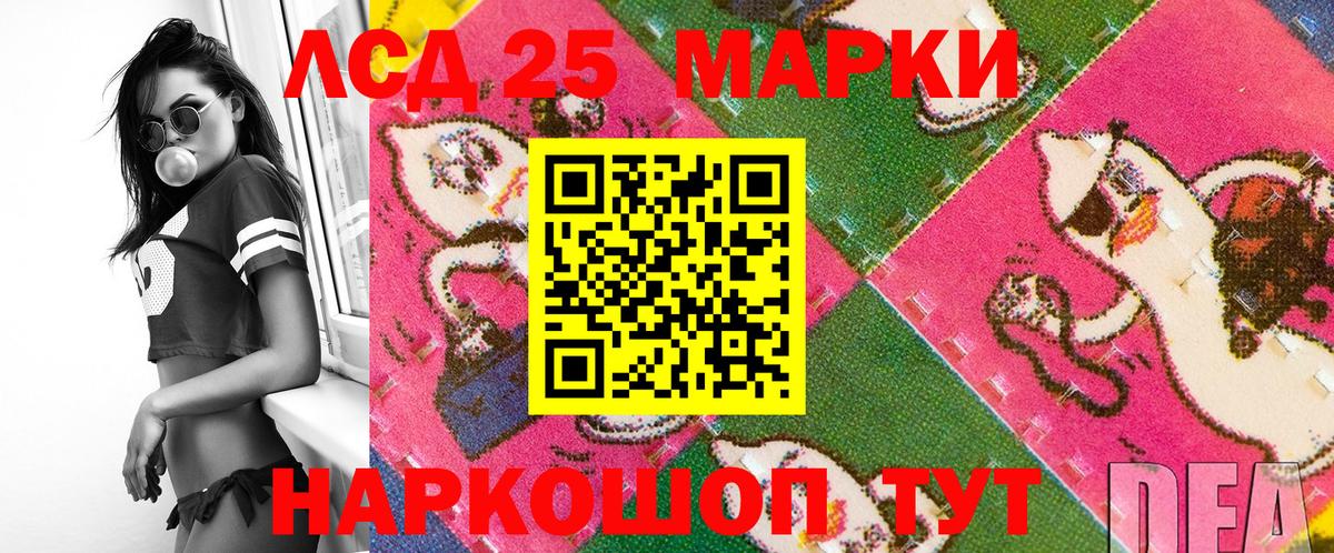 Наркотические марки  Марки N-bome 1,5мг  Вход с VPN  Каменск-Шахтинский 