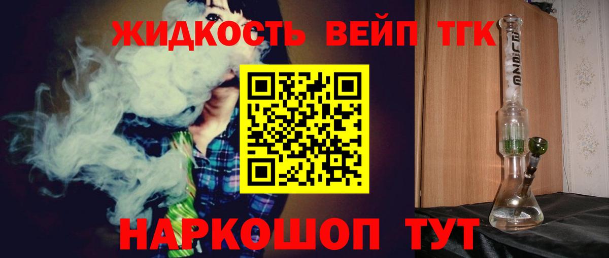 ТГК Wax Каменск-Шахтинский