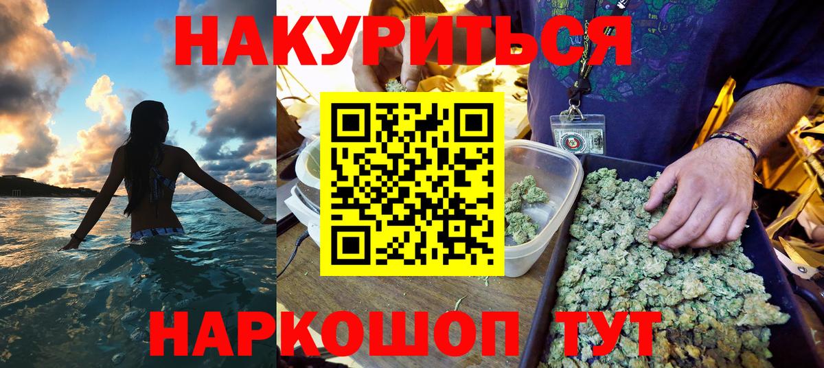 МАРИХУАНА ГИДРОПОН Каменск-Шахтинский